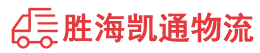 汕头到曲靖物流公司